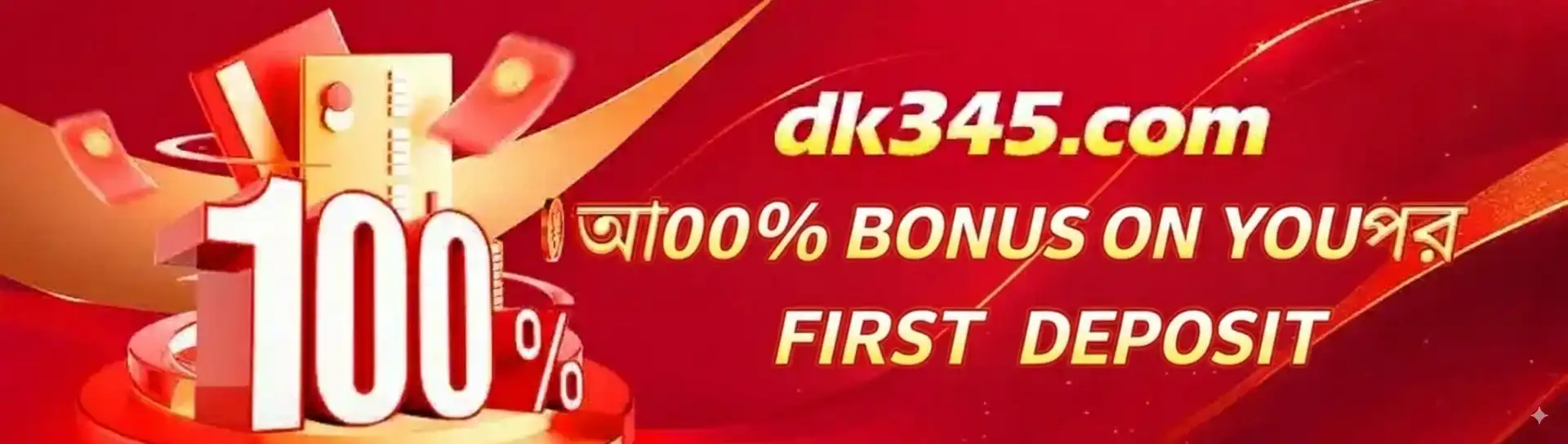 cv333bet promotion banner featuring a 100% first deposit bonus offer.